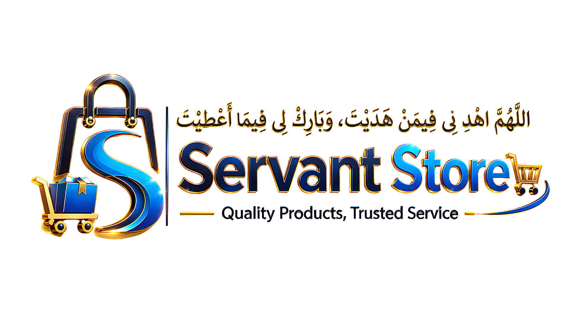 Servant Store