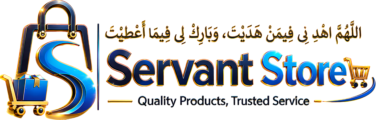 Servant Store